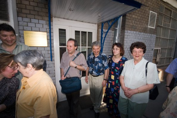 IMG_3205 - Petrovich