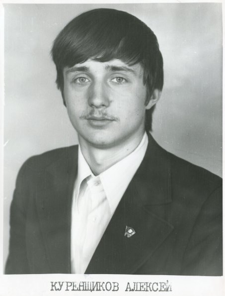 Aleksey_Kurenschikov