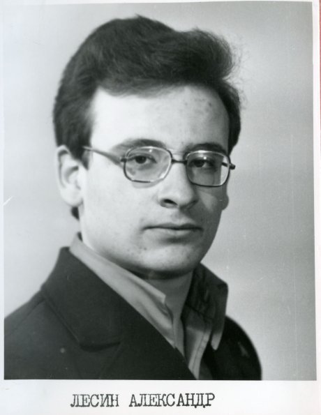 Alexander_Lesin