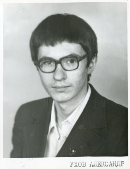Alexander_Ukhov