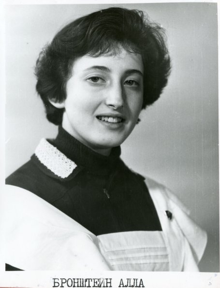 Alla_Bronshtein
