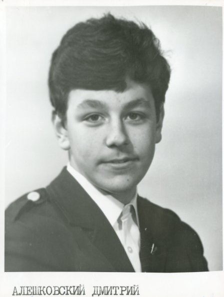 Dmitry_Aleshkovsky