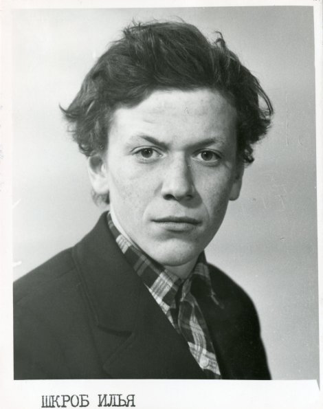 Ilya_Shkrob