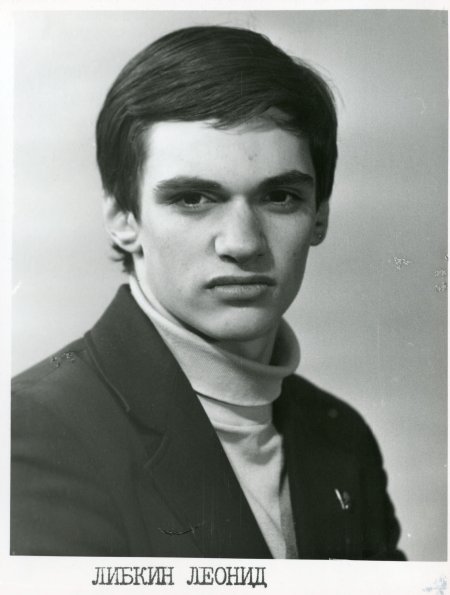 Leonid_Libkin