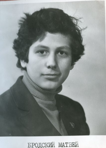Matvei_Brodsky