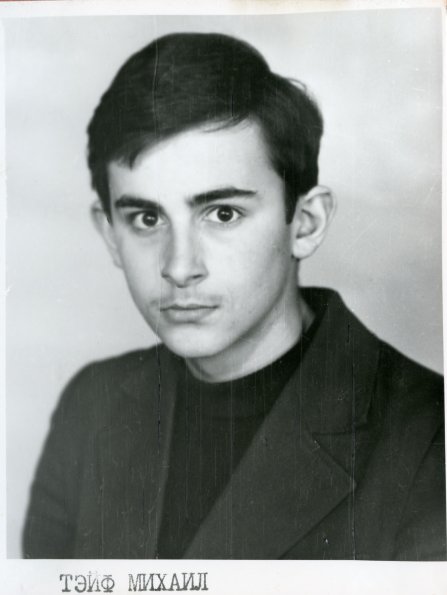 Mikhail_Teif