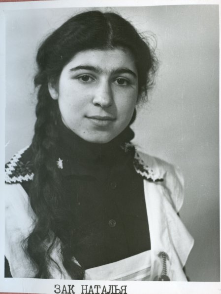Natalia_Zak